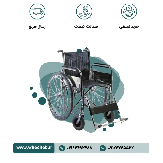 خرید-قسطی-25.webp ویلچر کایانگ KY901-46 - Image 1