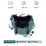 ویلچر نیمه ارتوپدی آلومینیوم ۱۲-۸۶۳  سایز ۱۲ - Image 3