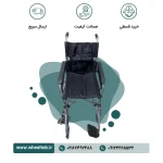 ویلچر نیمه ارتوپدی آلومینیوم ۱۲-۸۶۳  سایز ۱۲