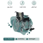 ویلچر نیمه ارتوپدی آلومینیوم ۲۴-۸۶۳  سایز ۲۴